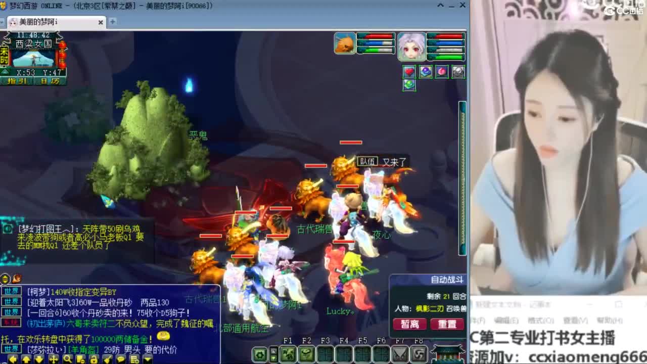 紫禁之巅 第6段