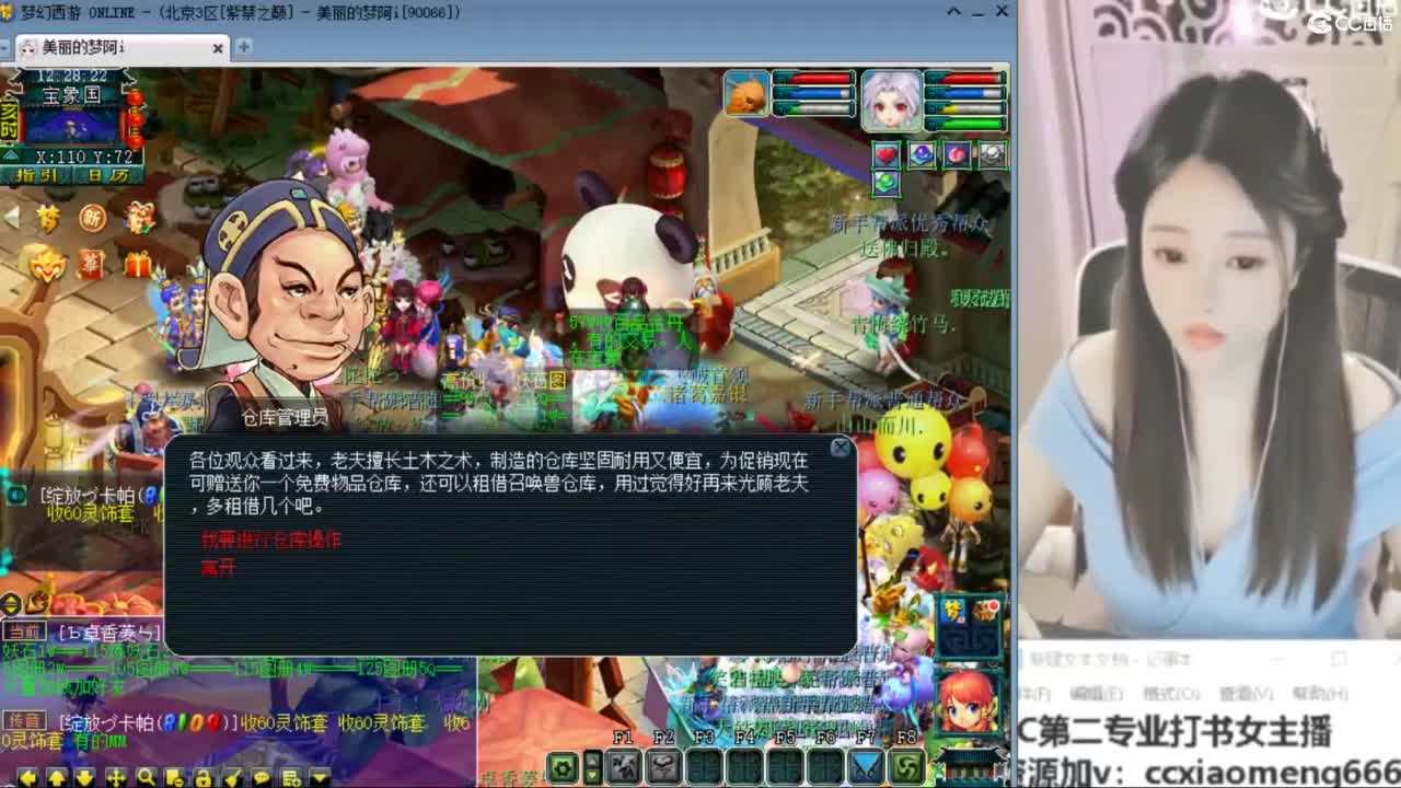 紫禁之巅 第7段