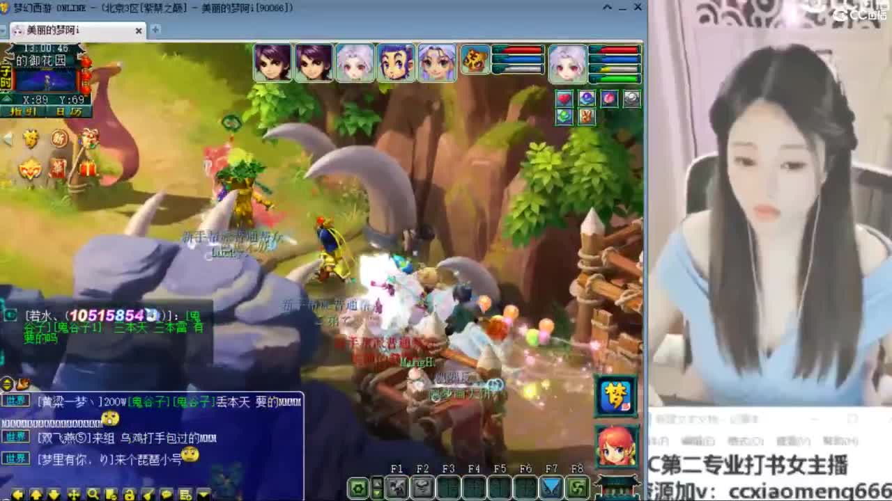 紫禁之巅 第8段