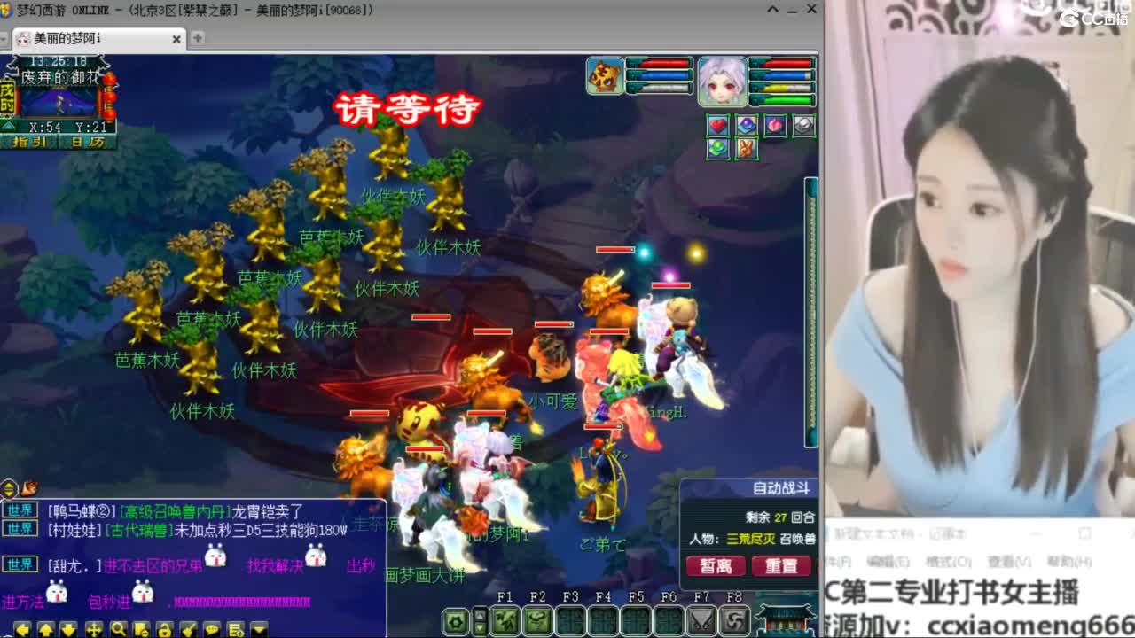 紫禁之巅 第9段