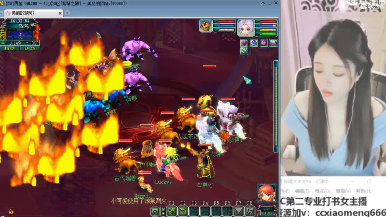 紫禁之巅 第10段