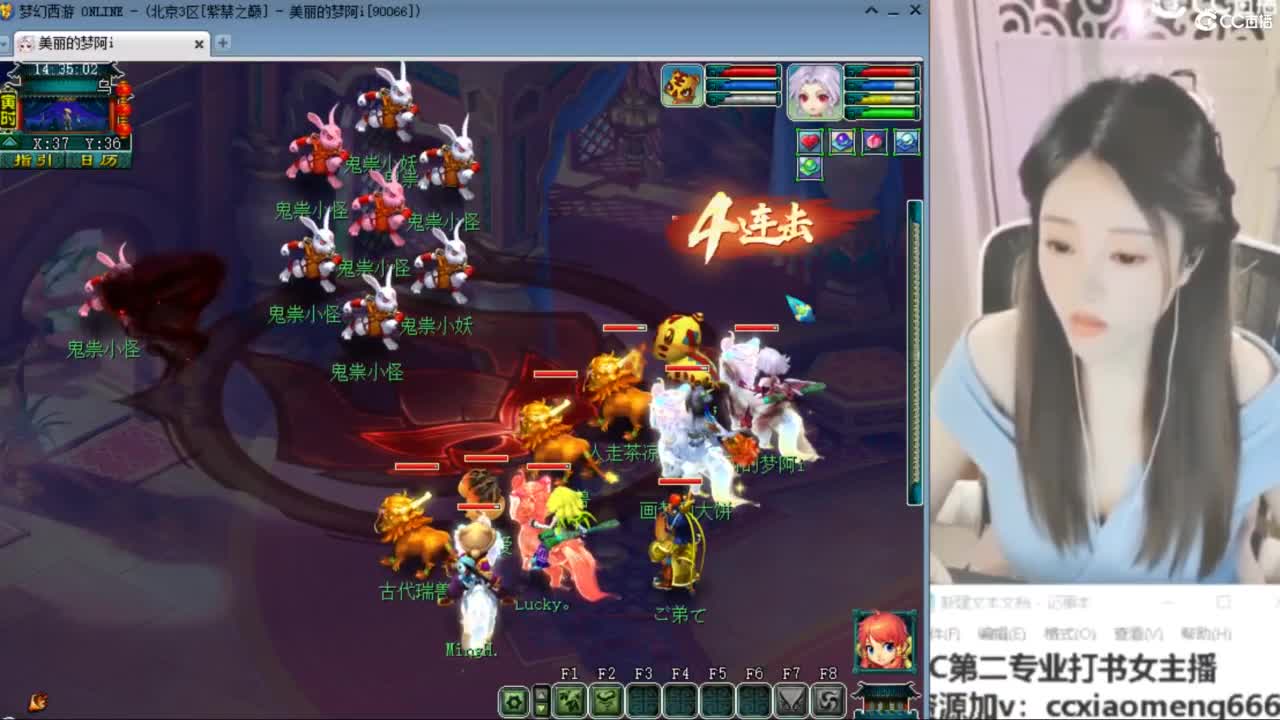 紫禁之巅 第11段