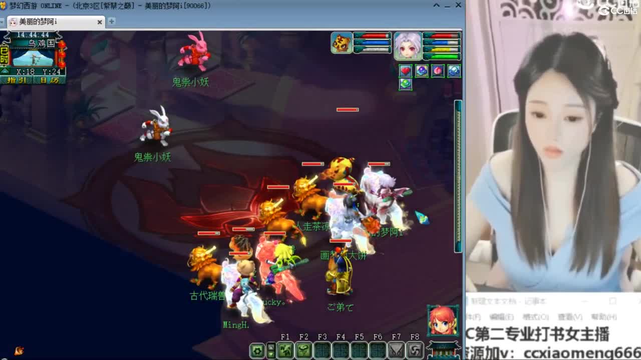 紫禁之巅 第12段