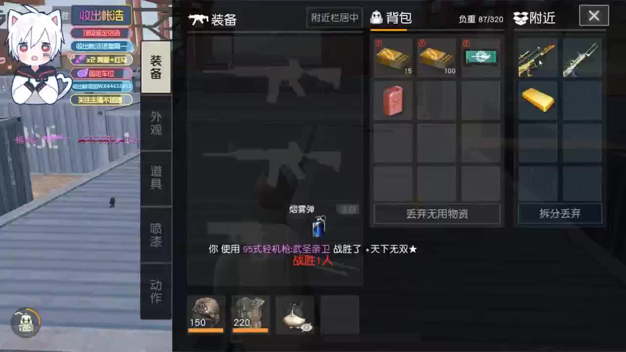 有 宝宝二队 第3段