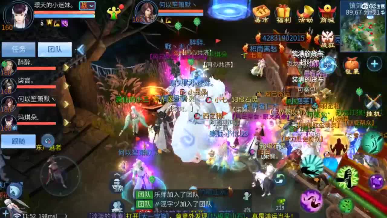 接托管  打架 夺魂~ 第2段