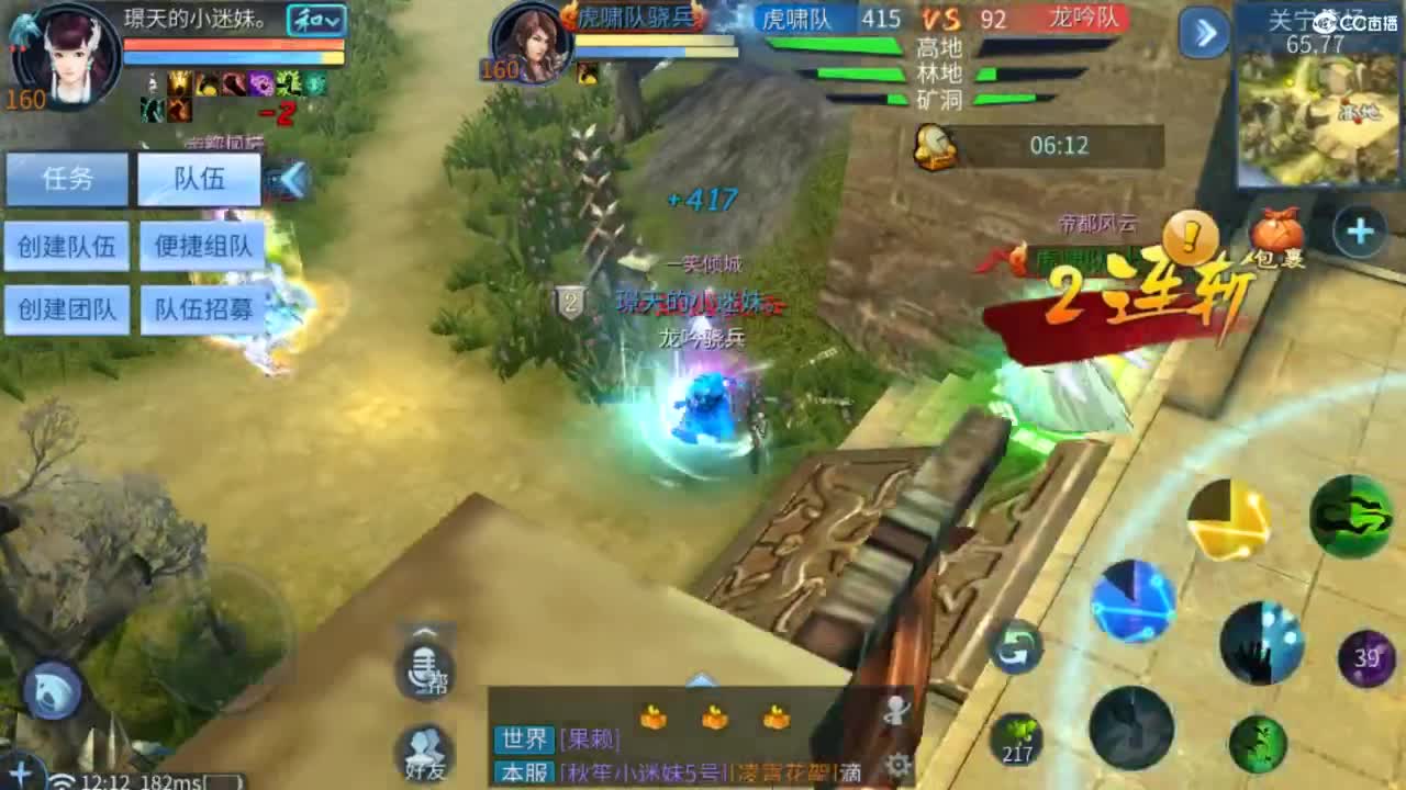 接托管  打架 夺魂~ 第3段