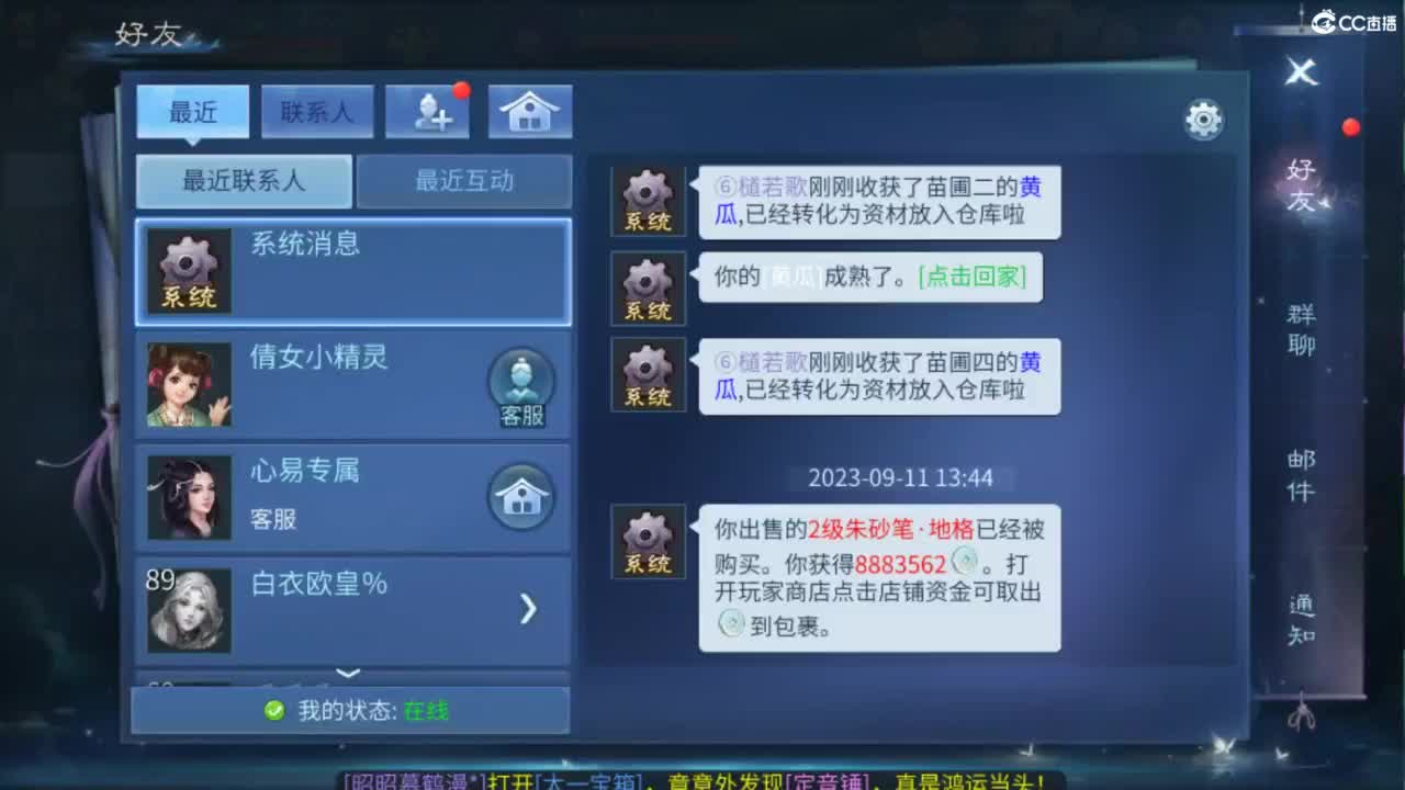 接托管  打架 夺魂~ 第6段