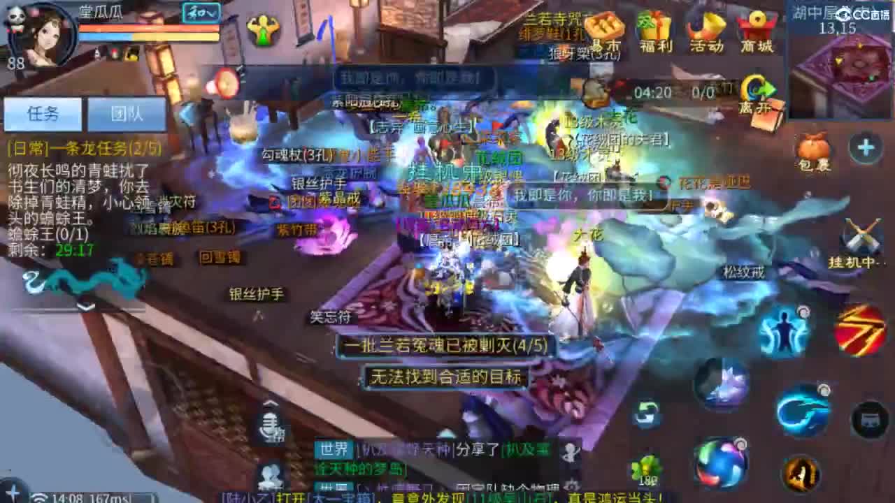 接托管  打架 夺魂~ 第7段