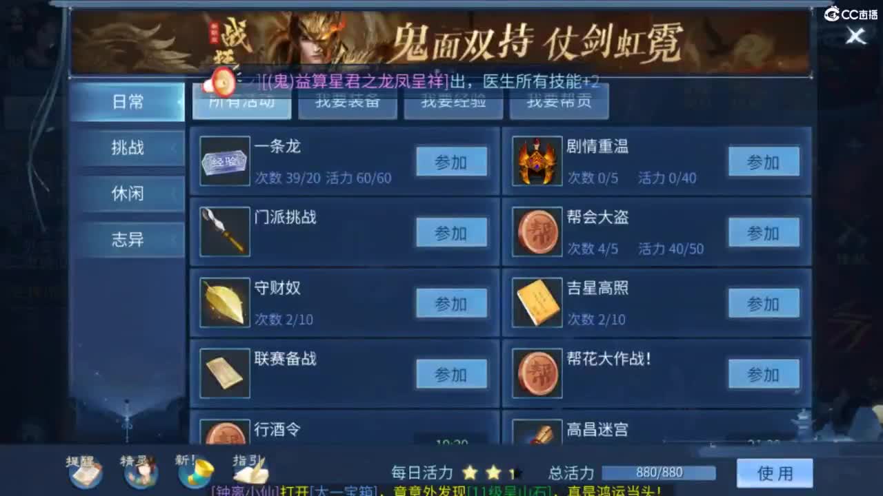 接托管  打架 夺魂~ 第8段