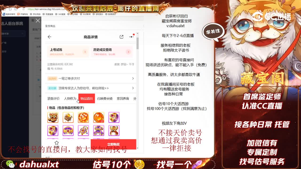 绝代男鬼