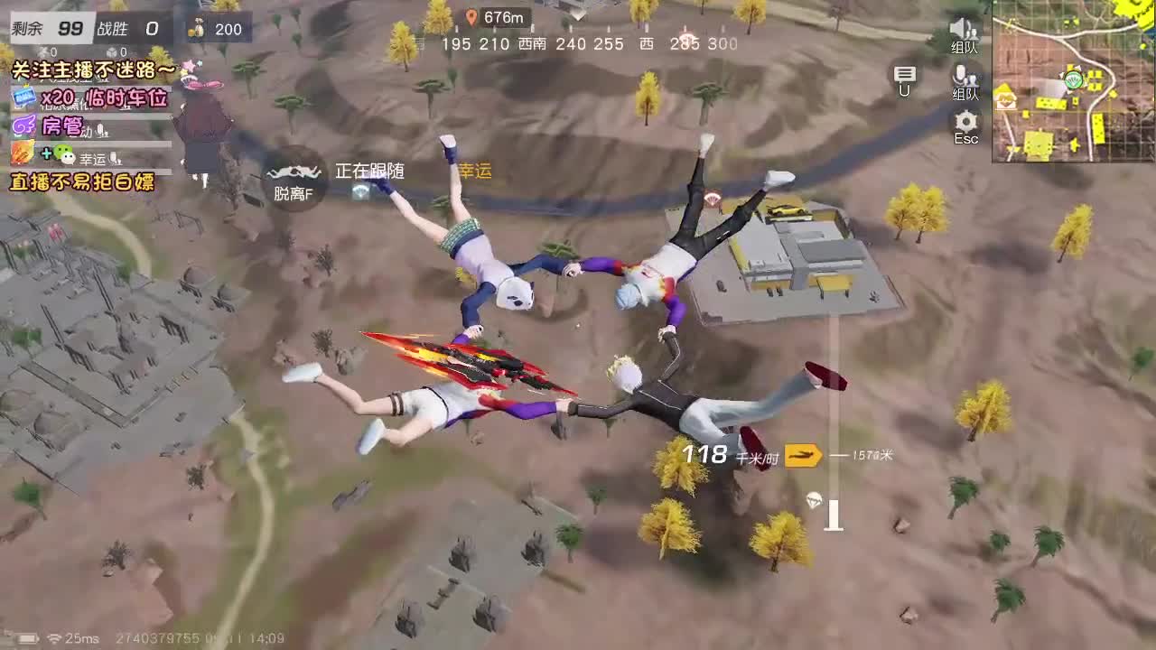 是心动吖 第6段