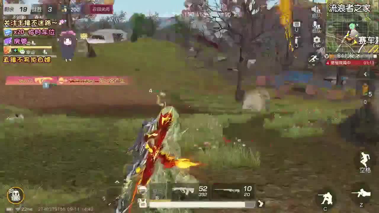 是心动吖 第7段