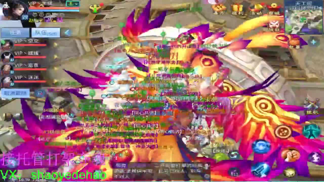 电台保卫战 接托管斗魂比武首席 第12段