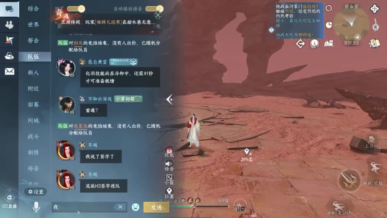 别在外面进来看~ 第2段