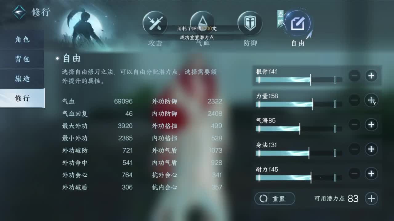 别在外面进来看~ 第3段