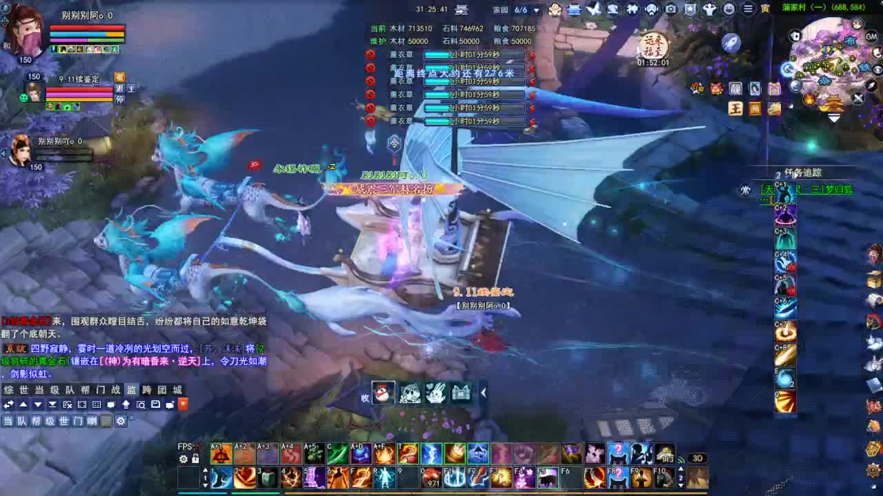 断桥雪敦煌激情！专业看号估号 第1段