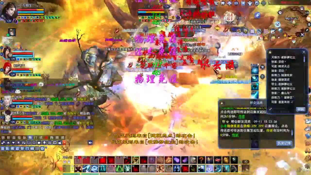 断桥雪敦煌激情！专业看号估号 第2段