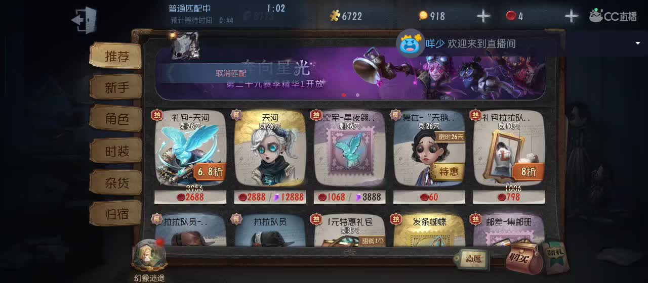 开启美好一天哈哈 第1段