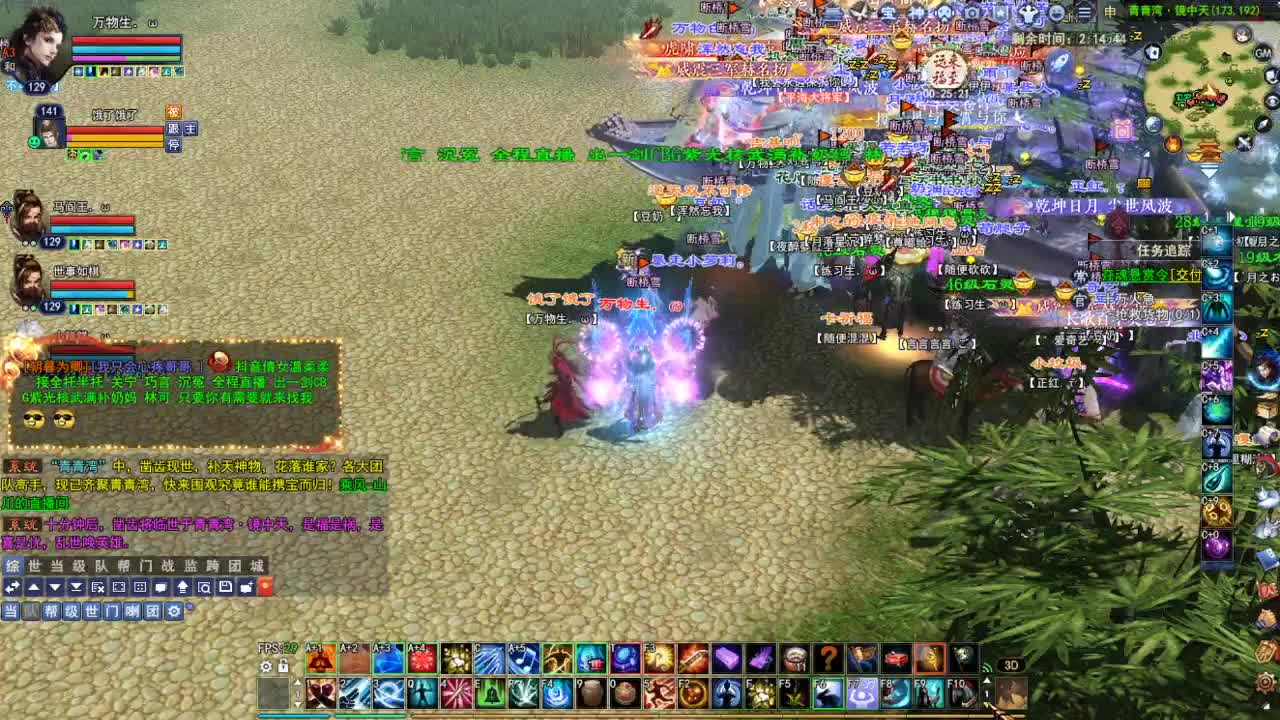 断桥雪敦煌激情！专业看号估号 第3段