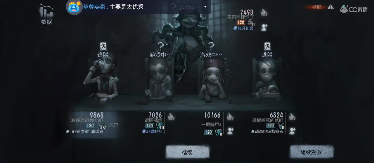 开启美好一天哈哈 第2段