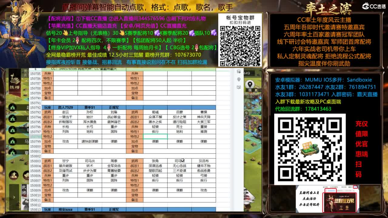 配将开荒指挥打宝一条龙 第8段