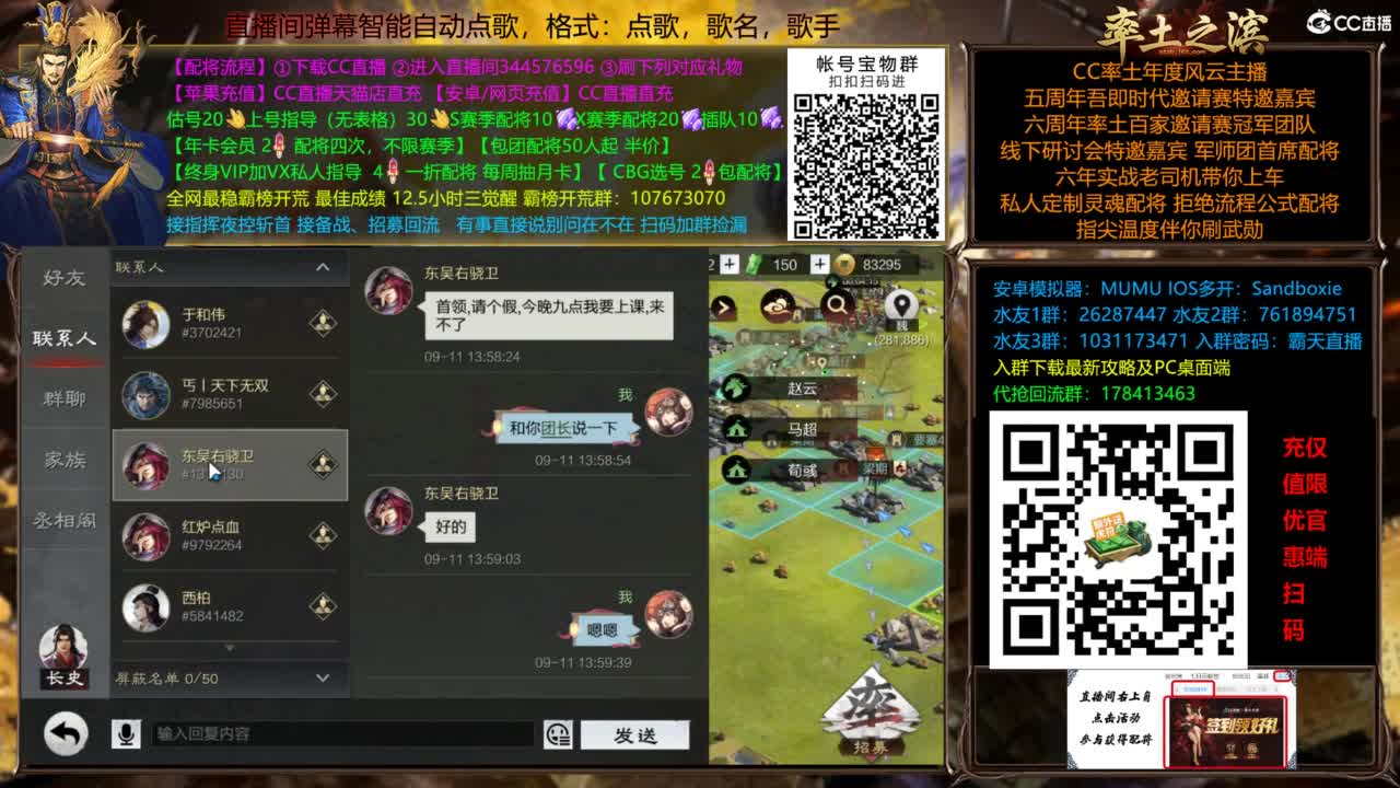 配将开荒指挥打宝一条龙 第12段