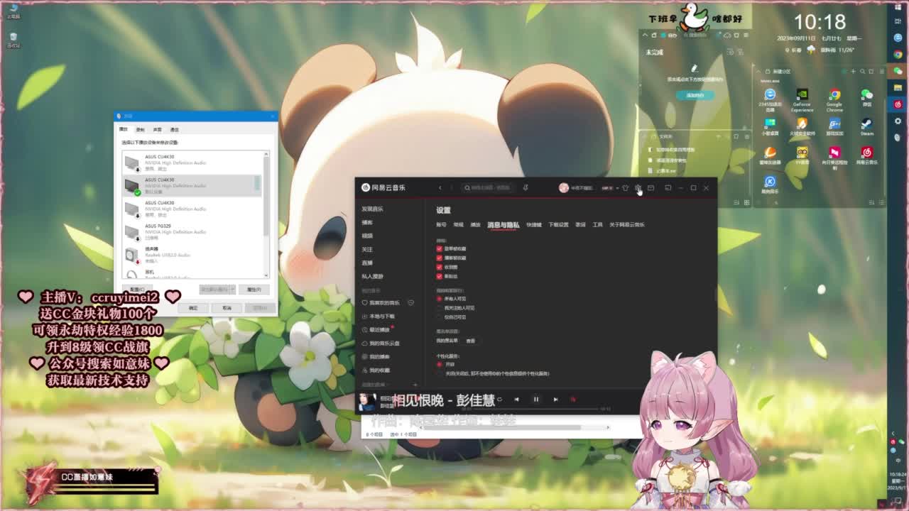 共振联赛技术支持~ 第3段