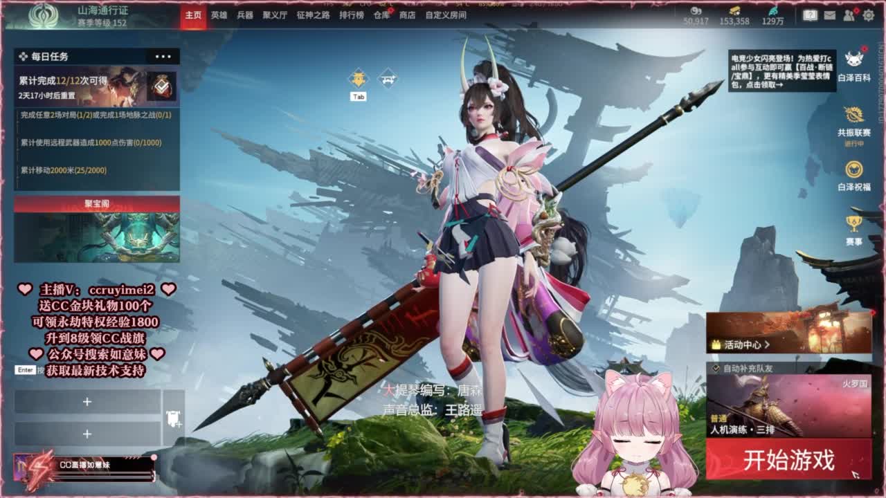 共振联赛技术支持~ 第4段