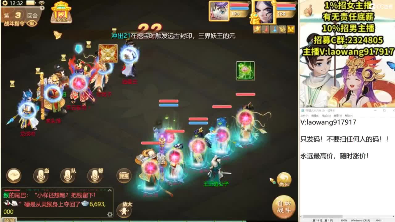 9.12新区来大哥！ 第2段