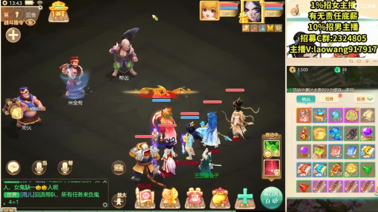 9.12新区来大哥！ 第4段