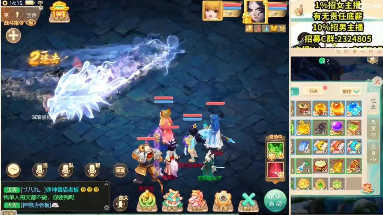 9.12新区来大哥！ 第5段