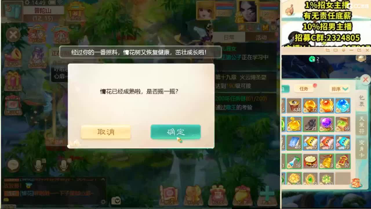 9.12新区来大哥！ 第6段