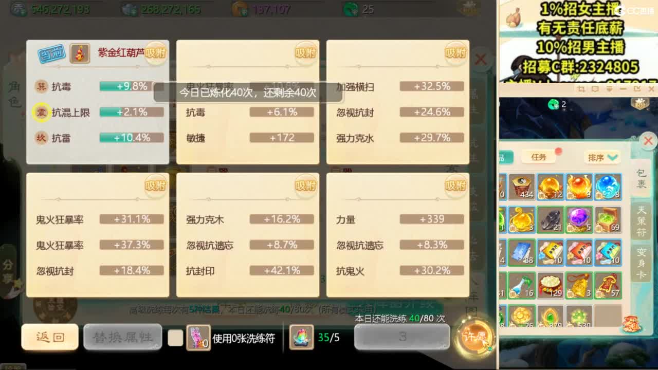 9.12新区来大哥！ 第7段