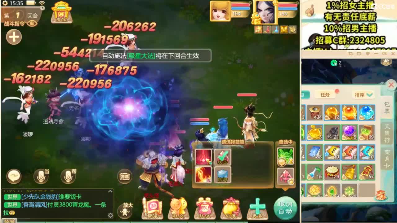 9.12新区来大哥！ 第8段