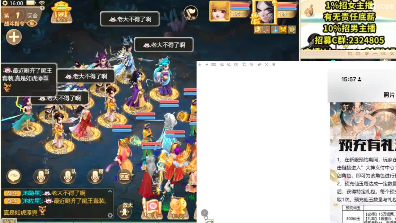 9.12新区来大哥！ 第9段