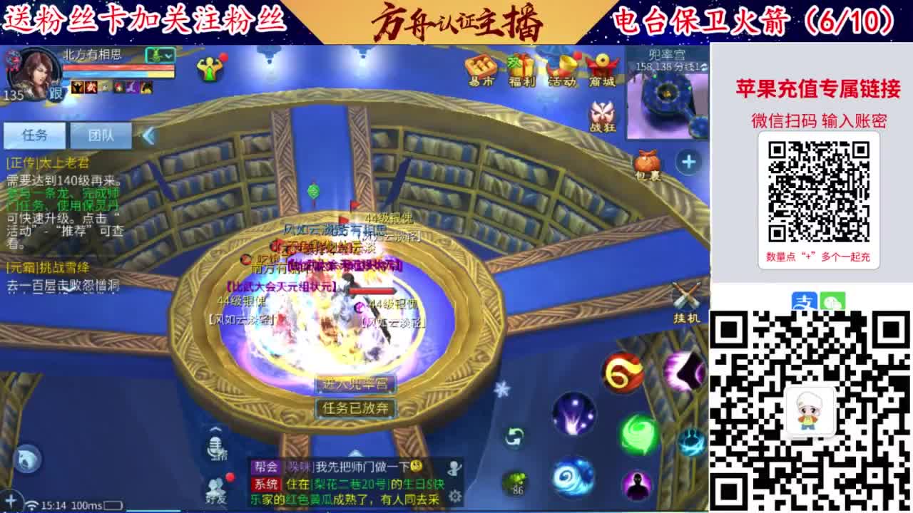 专业强化补缀洗宝宝开性格 第2段