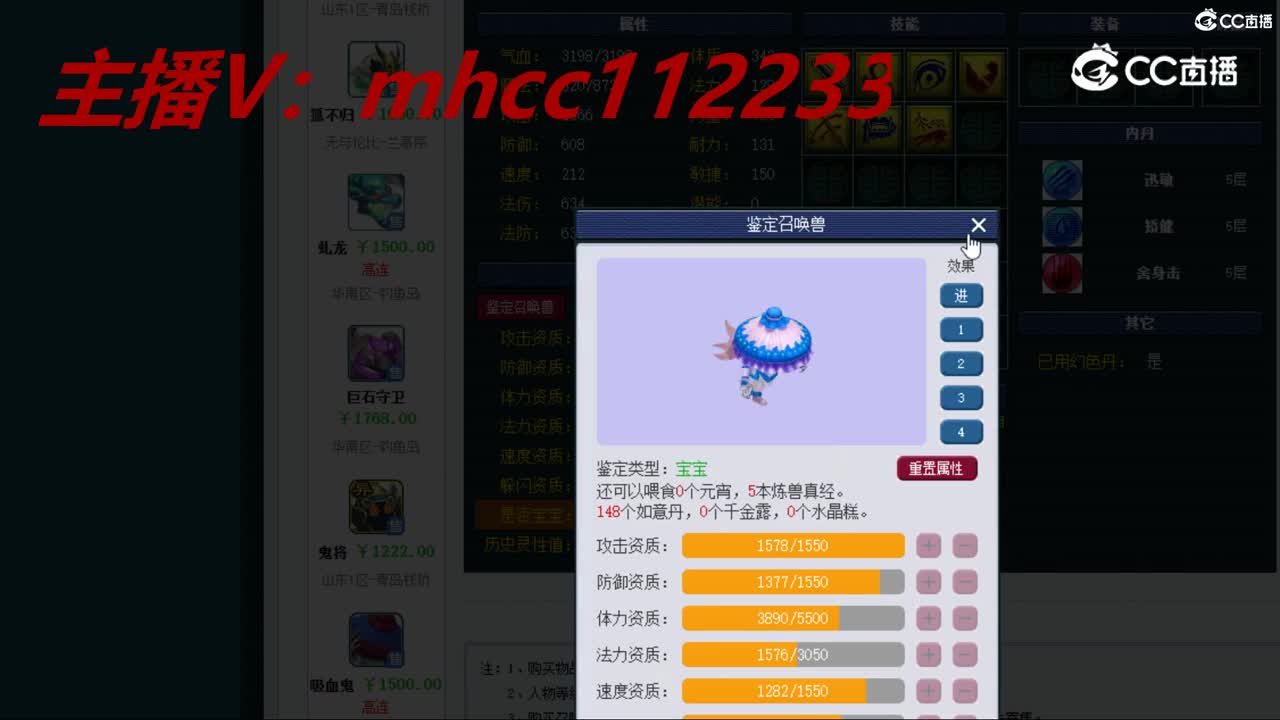 【主播点评】吸血鬼