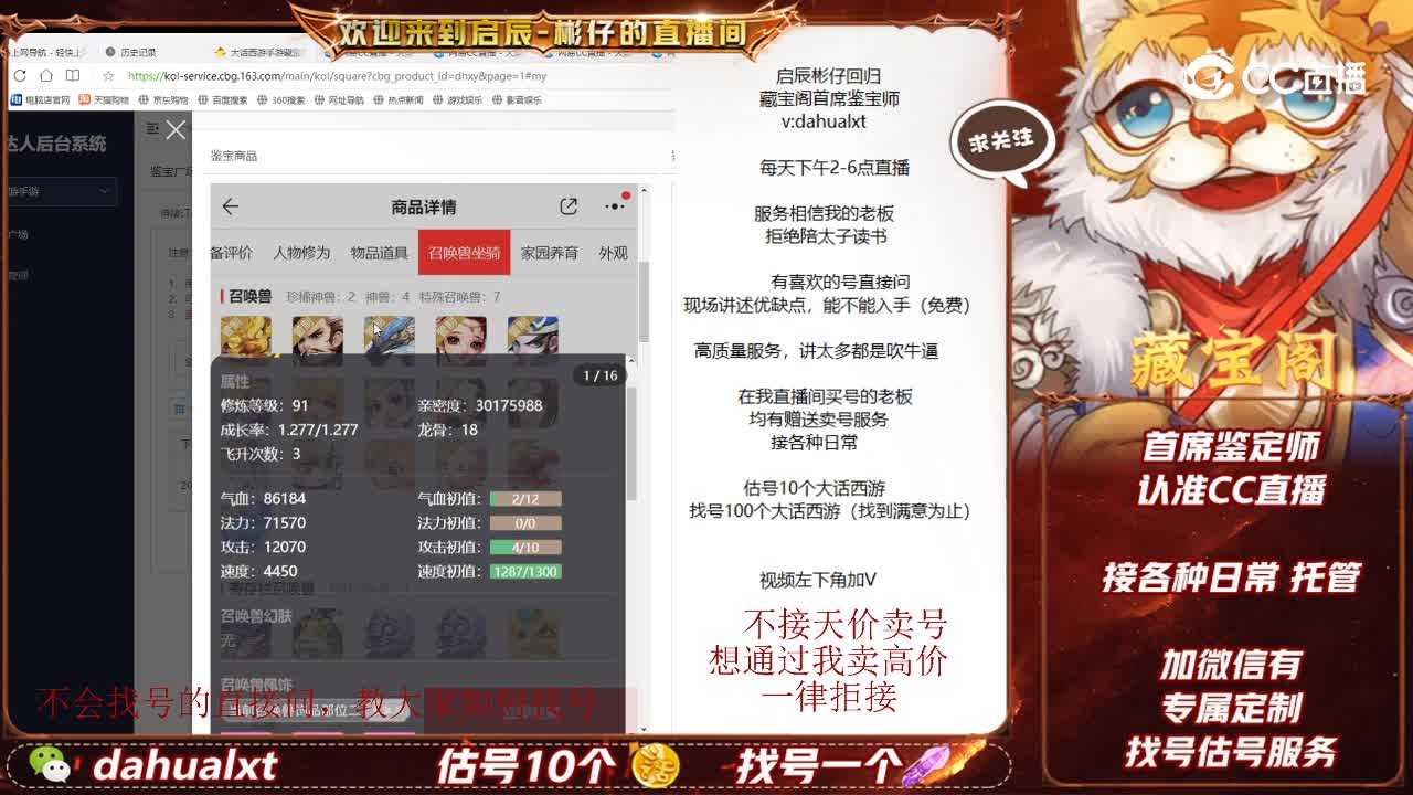 太上男魔
