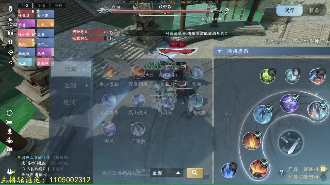 素质有待提升 第3段