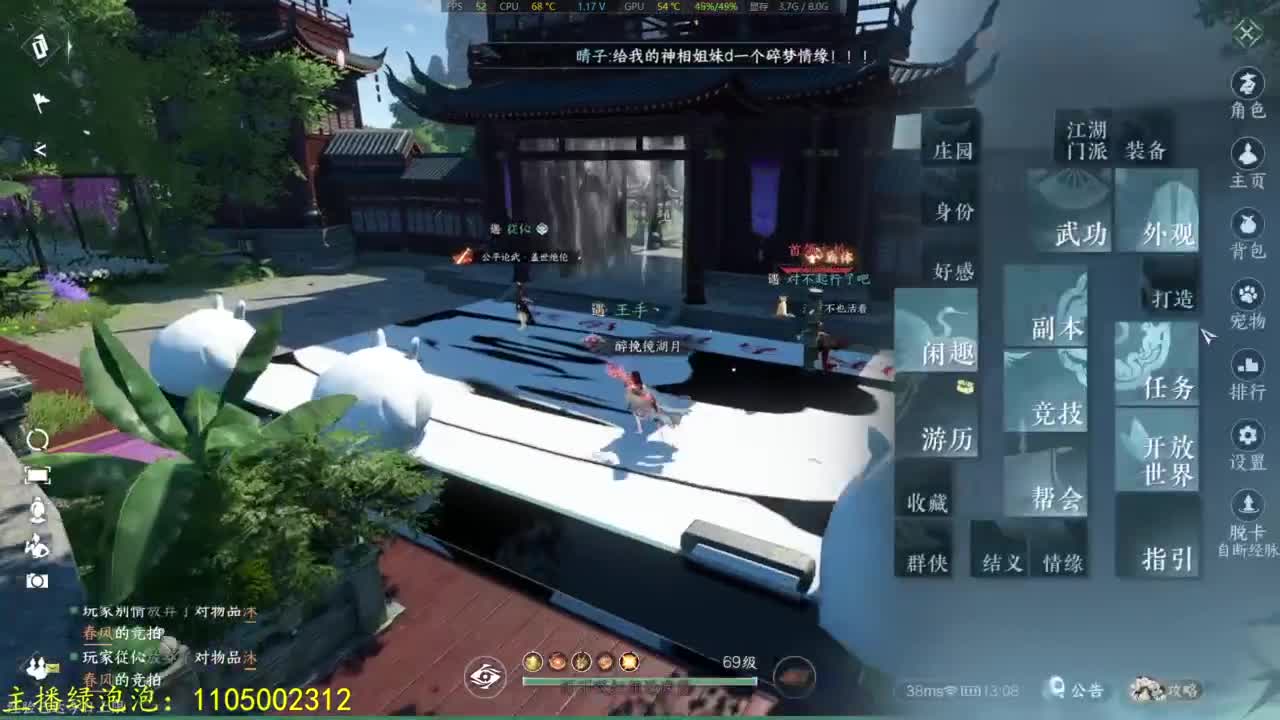 素质有待提升 第7段