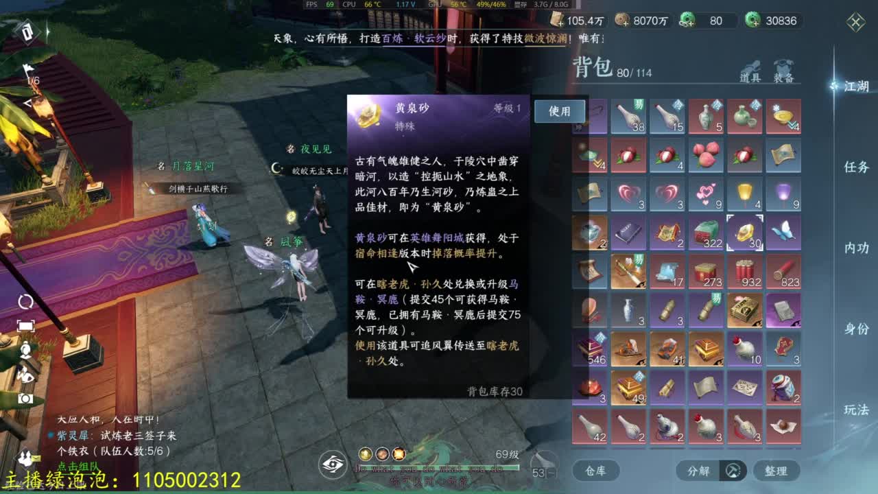 素质有待提升 第8段
