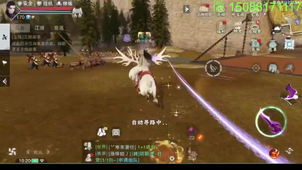 别问 都会 都接 第1段