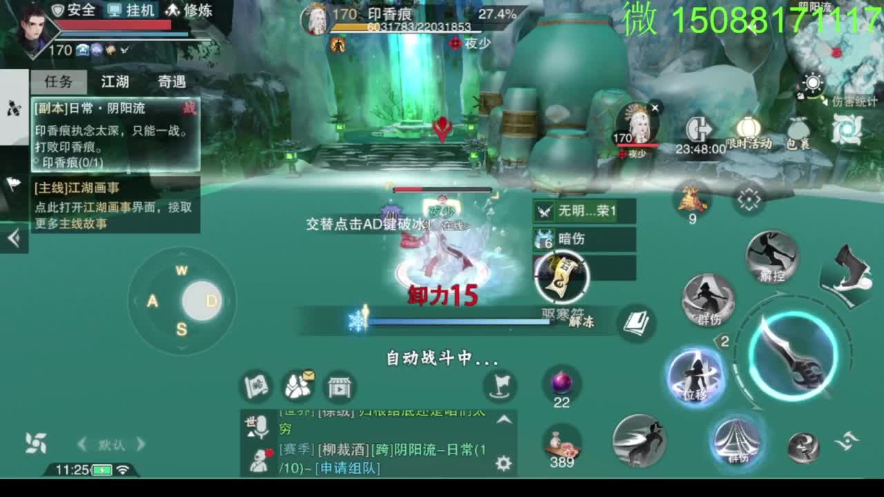 别问 都会 都接 第3段