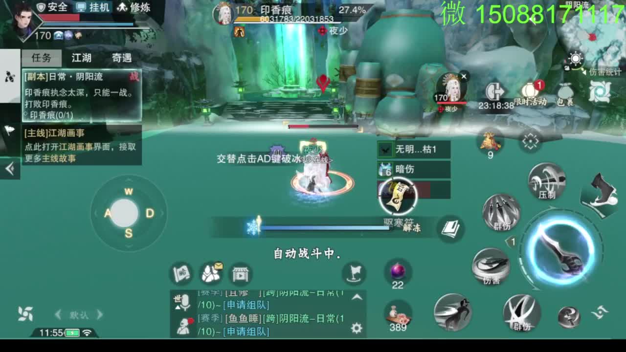 别问 都会 都接 第4段