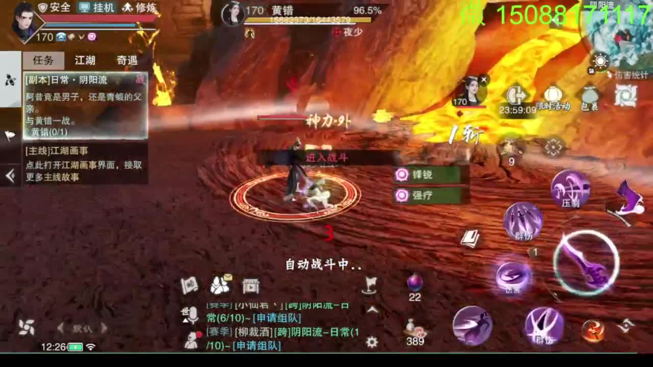 别问 都会 都接 第5段