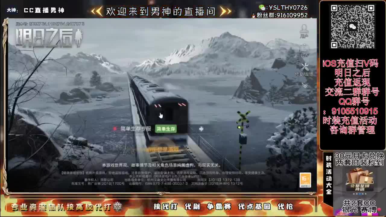 共创夏尔出击 第1段