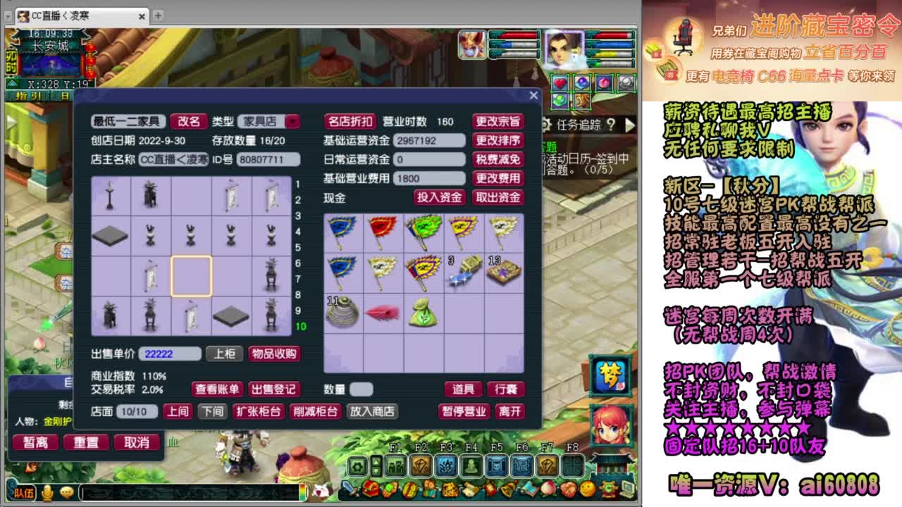 全服预约接-打书炼妖 第3段
