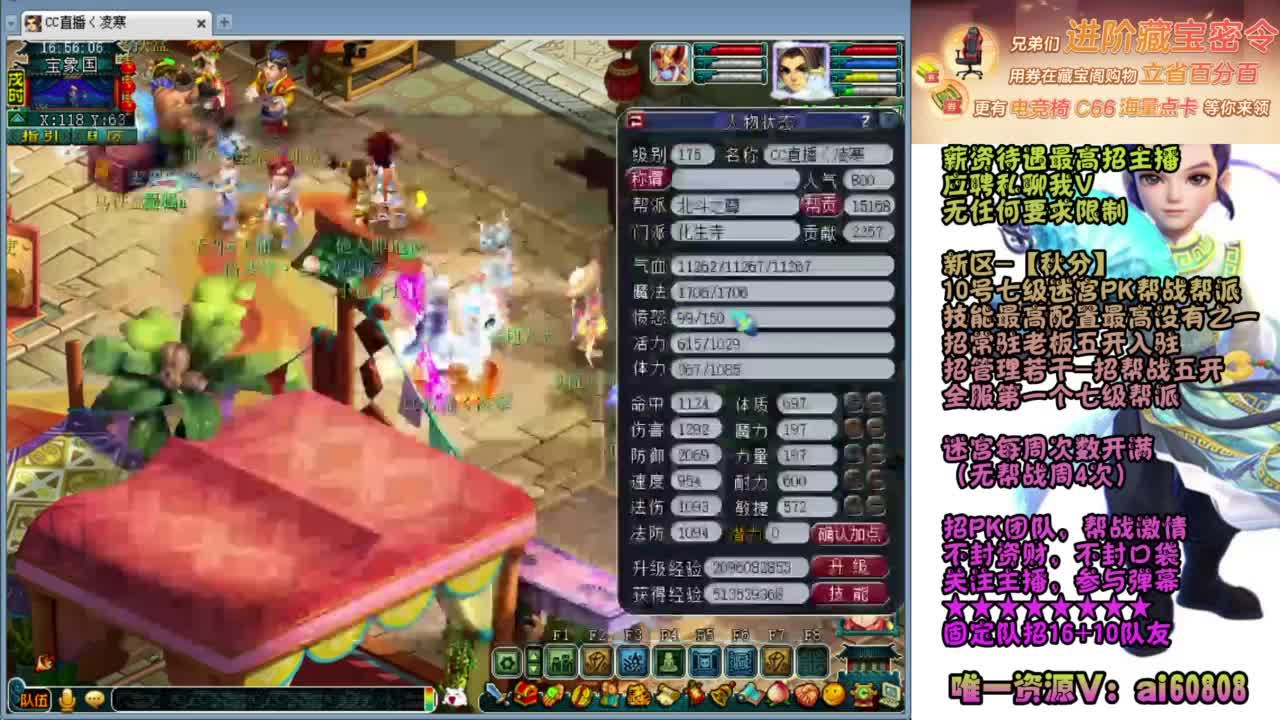 全服预约接-打书炼妖 第5段