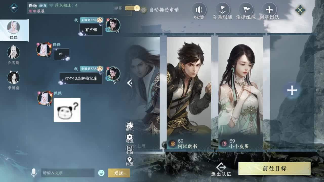 别在外面进来看~ 第11段
