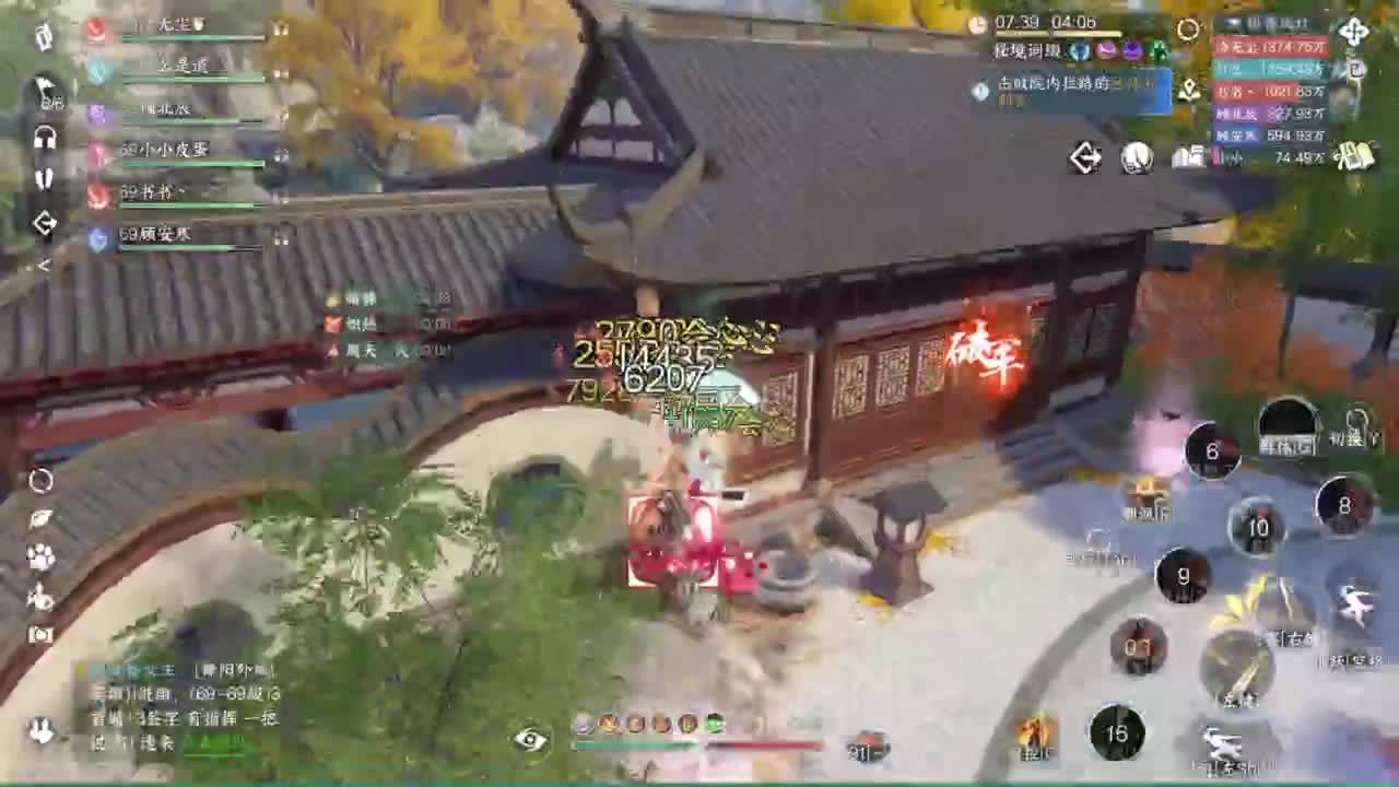 别在外面进来看~ 第12段